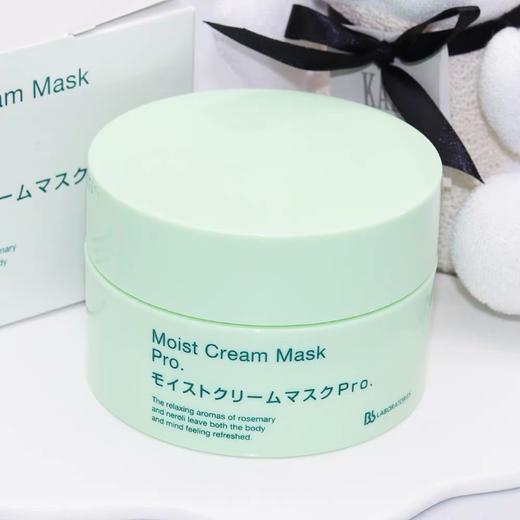 复活草面膜（积分兑换） 商品图4