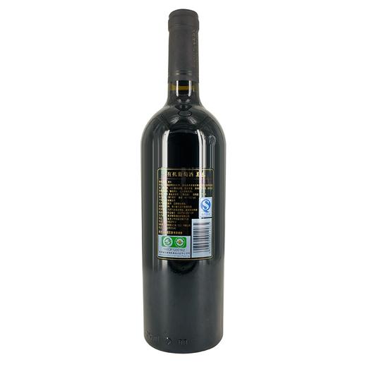 山东烟台欧斐世家美乐有机葡萄酒12度750ml 商品图1