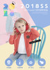 i-baby SS 春夏款 狗狗款恒温夹克1-3岁 商品缩略图1