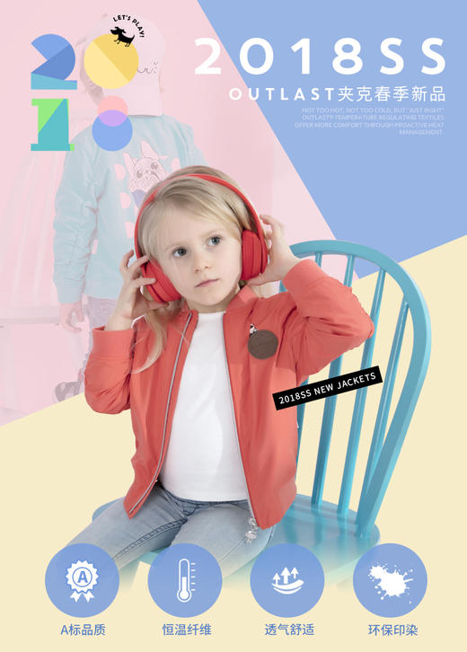 i-baby SS 春夏款 狗狗款恒温夹克1-3岁 商品图1