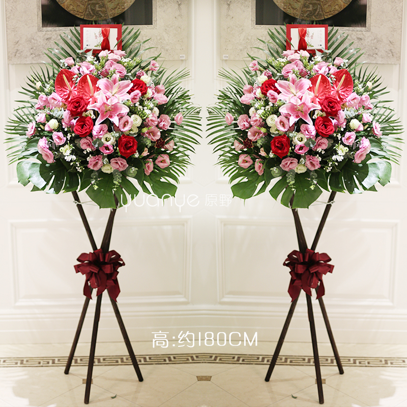 开业花篮（单个价格）