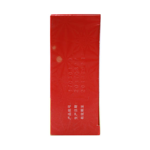活血止痛胶囊 商品图3