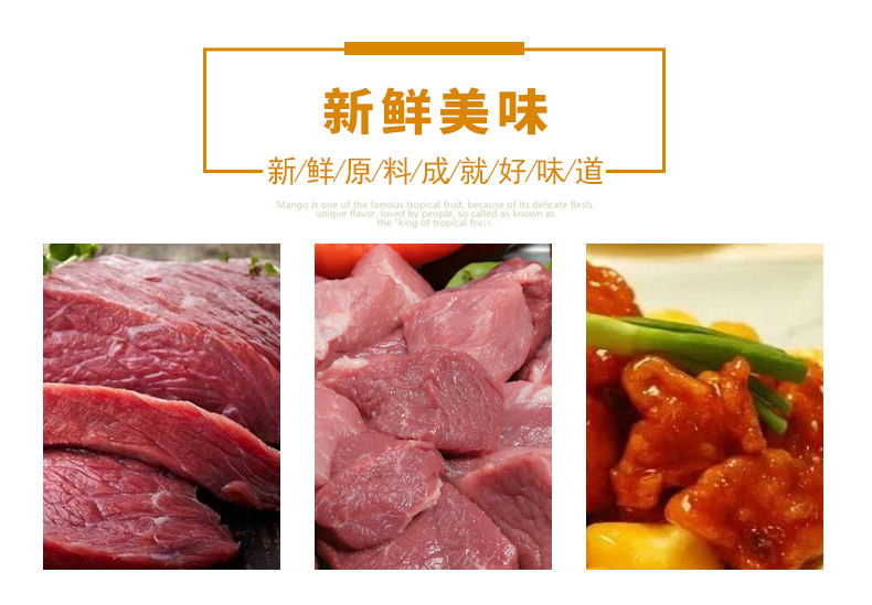 正大藤椒猪肉粒(1kg*10袋/箱)