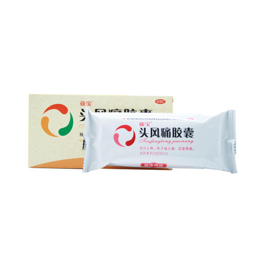 头风痛胶囊 商品图7