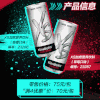 XS加燃营养饮料/250mlx6罐/两种口味/ 商品缩略图0