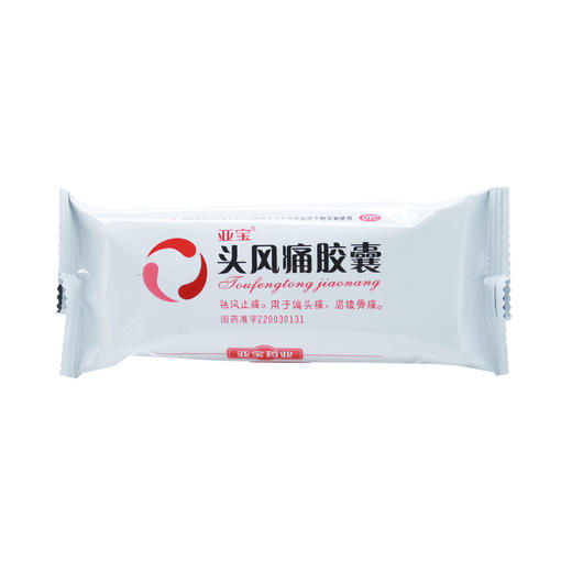 头风痛胶囊 商品图8