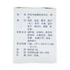 龙胆泻肝丸 商品缩略图1