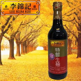 李锦记特鲜生抽500毫升/瓶