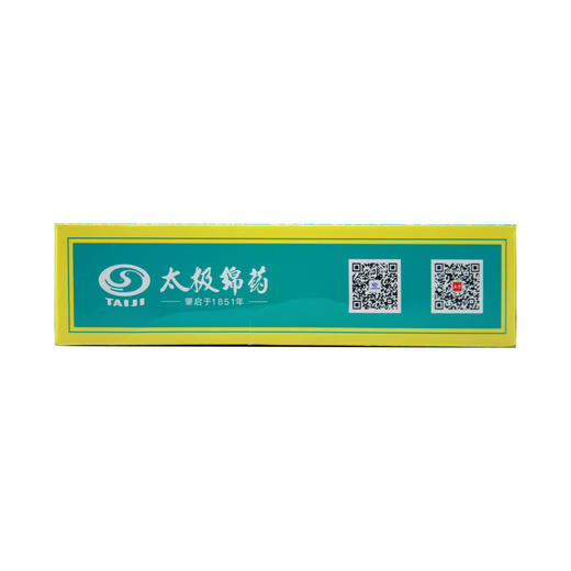 防风通圣丸 商品图4
