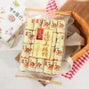 金东洋迷你山楂片280克/包 商品缩略图0