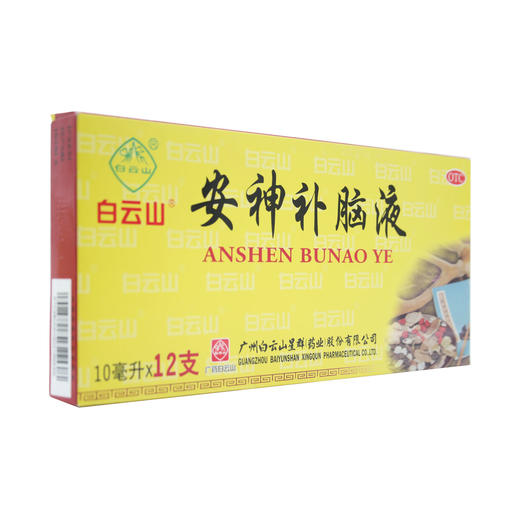 安神补脑液 商品图6