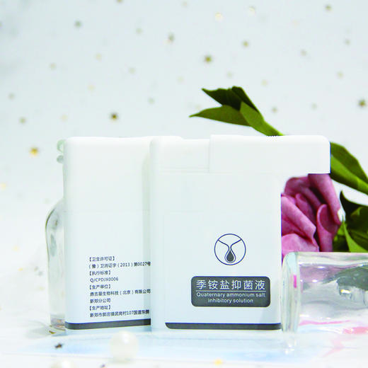 专注女性私密健康（季铵盐抑菌液）可喷枕头/马桶 、内裤，私处 商品图4