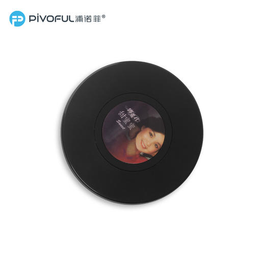 Pivoful浦诺菲10W兼容7.5w/5W复古黑胶唱片无线充电盘 商品图3