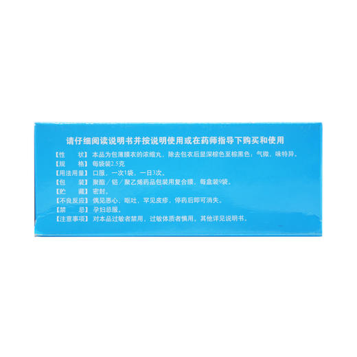 养血清脑丸 商品图5