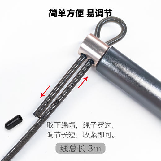 （2根）75派智能跳绳T20&T20L原厂加长备用绳PVC包钢丝直径4.5毫米，长3米 商品图6