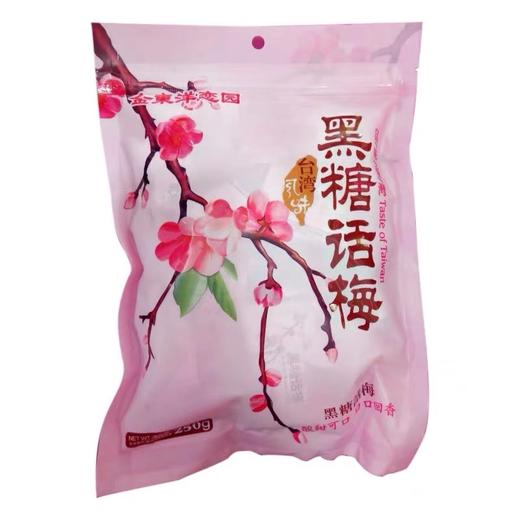 金东洋黑糖话梅250克/包   4897061530043   1*30 商品图0