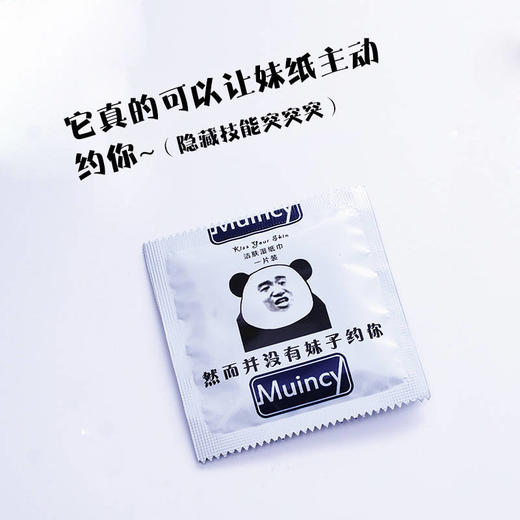 【恶搞 避孕套】独立小包一次性随身装便携  创意恶搞湿纸巾 商品图3