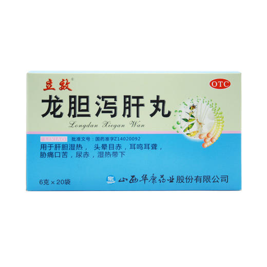 龙胆泻肝丸 商品图2