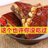 山西特产枣夹核桃和田免洗枣核派无核夹心红枣孕妇休闲零食包邮 商品缩略图0