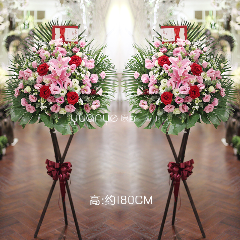 开业花篮（单个价格）