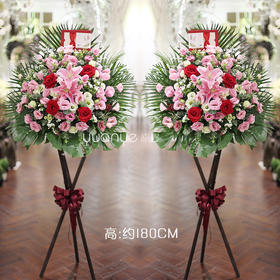 开业花篮（单个价格）
