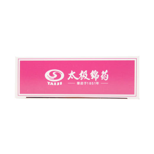 元胡止痛片 商品图4