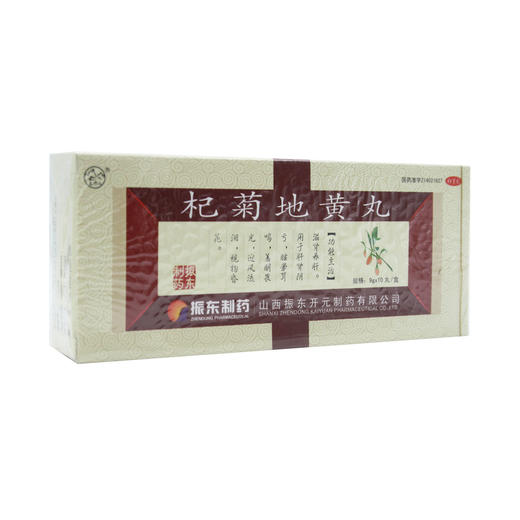 杞菊地黄丸 商品图6