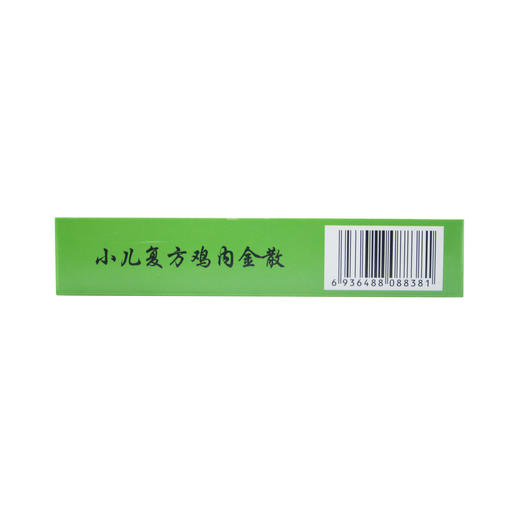 小儿复方鸡内金散 商品图5