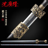 越王剑 战国剑  大宝剑 龙泉沈广隆宝剑 传统剑收藏剑 工艺品 未开刃 商品缩略图0