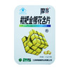 魔方草牌枇杷金银花含片 商品缩略图0