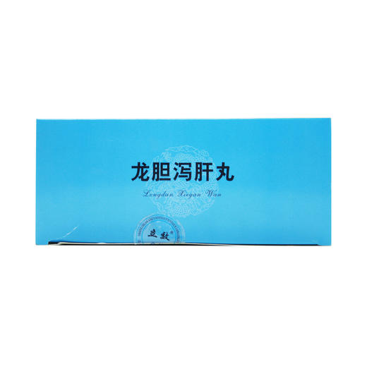龙胆泻肝丸 商品图4