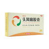 头风痛胶囊 商品缩略图6