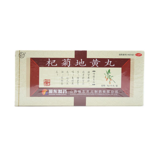 杞菊地黄丸 商品图2
