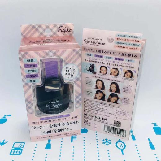 fujiko发际线阴影粉（242216） 商品图0