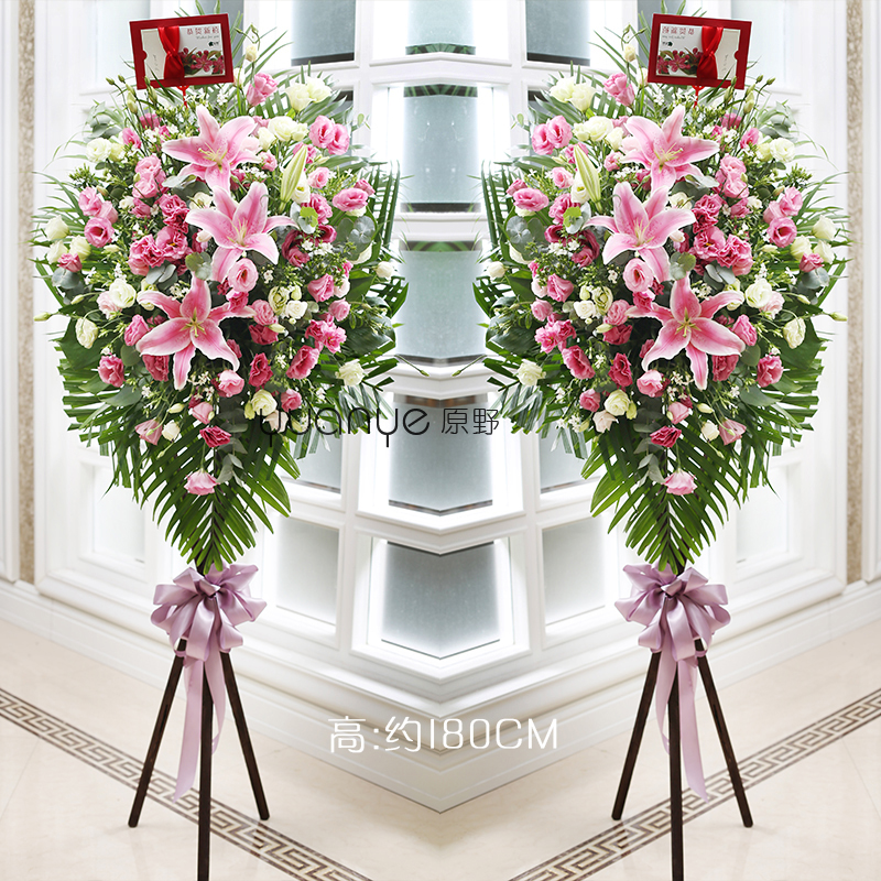 开业花篮（单个价格）