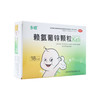 赖氨葡锌颗粒 商品缩略图7