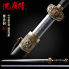 泰合剑 汉剑 龙泉沈广隆宝剑 花纹钢宝剑 传统剑镇宅宝剑 工艺品 未开刃 商品缩略图0