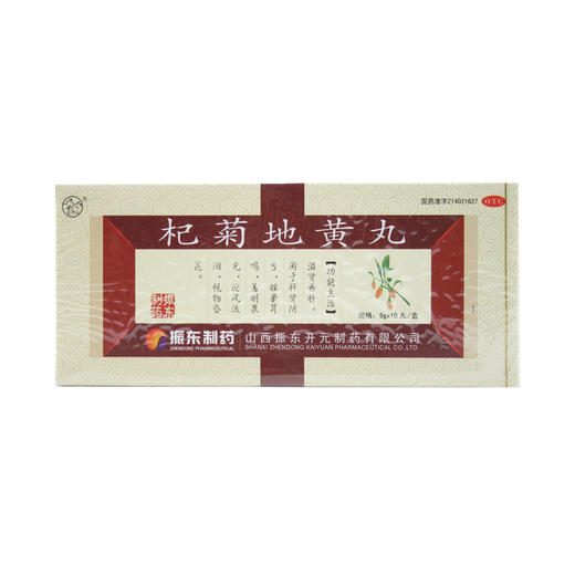 杞菊地黄丸 商品图0
