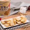 MarLour万宝路豆乳威化饼干350克/罐 商品缩略图1