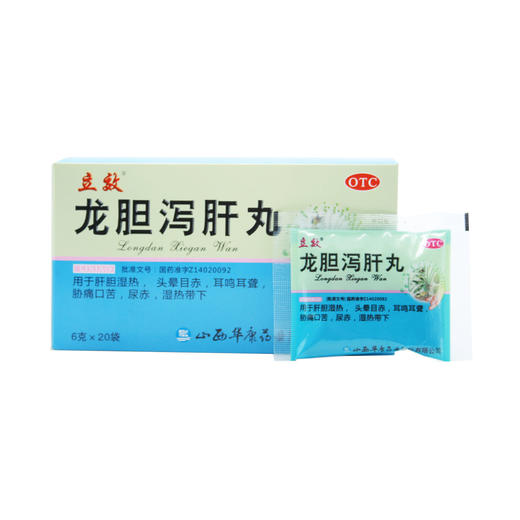 龙胆泻肝丸 商品图7