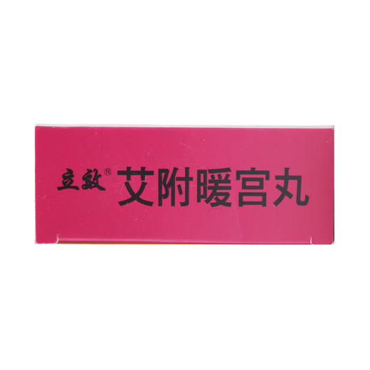 艾附暖宫丸 商品图1