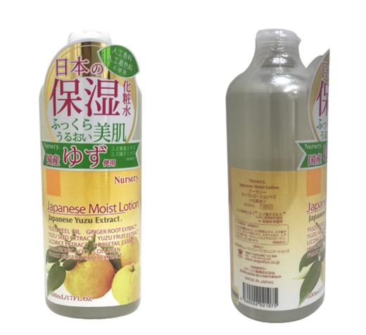 【一般贸易】日本Nursery大柚子精华化妆水 保湿补水清爽控油爽肤水 500ml 商品图0