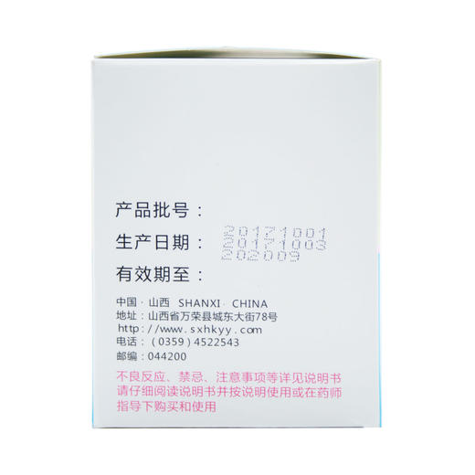 龙胆泻肝丸 商品图3