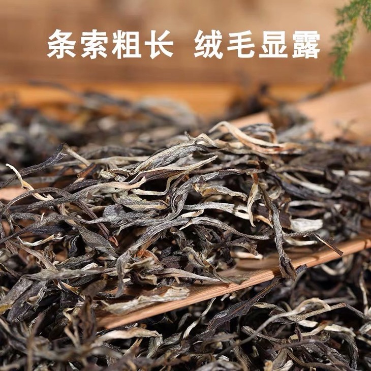 【弯弓】散茶 普洱茶"新贵"弯弓茶冠绝武夷!