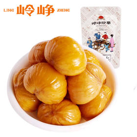 岭峥特色甘栗仁100g*3袋