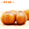 岭峥特色甘栗仁100g*3袋 商品缩略图1