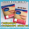 凡士林唇部护理（047545）（047552）（047576） 商品缩略图0