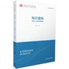 新教育公平研究丛书(全5册） 南京师范大学出版社  正版书籍 商品缩略图2