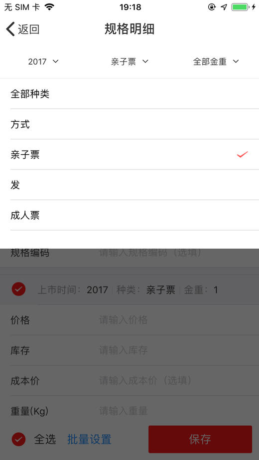 【海报测试】商品标题过长测试商品标题过长测试商品标题过长测试商品标题过长测试商品标题过长测试商品标题过长测试商品标题过长测试 商品图0