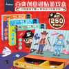MiDeer弥鹿 儿童磁力拼图套装 早教益智玩具4-6周岁专注力单盒装文创 商品缩略图0